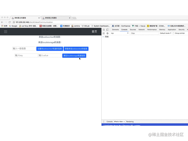 效果图.gif