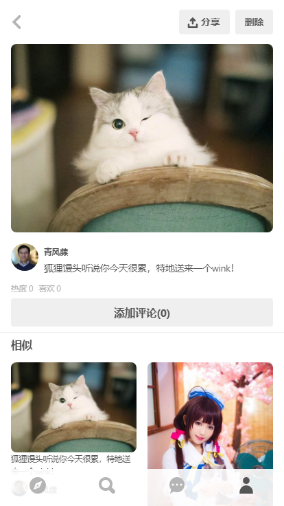 详情