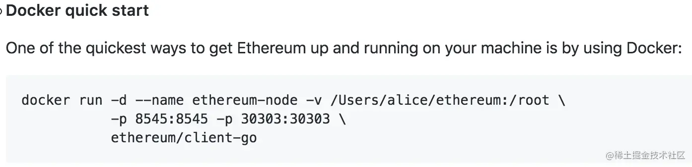 docker搭建以太坊私有链搭建