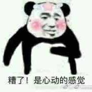 miliPolo于2018-04-11 20:10发布的图片
