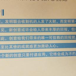 AleCC于2018-04-12 01:15发布的图片