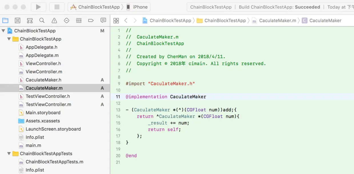 新建一个名为CaculateMaker的类