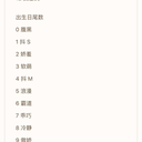 阴明于2018-04-12 12:30发布的图片