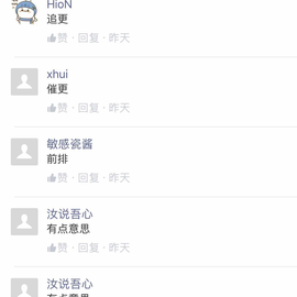 胡七筒于2018-04-12 19:21发布的图片