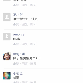 胡七筒于2018-04-12 19:21发布的图片
