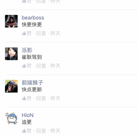胡七筒于2018-04-12 19:21发布的图片