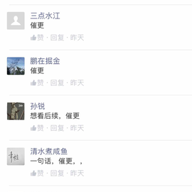 胡七筒于2018-04-12 19:21发布的图片
