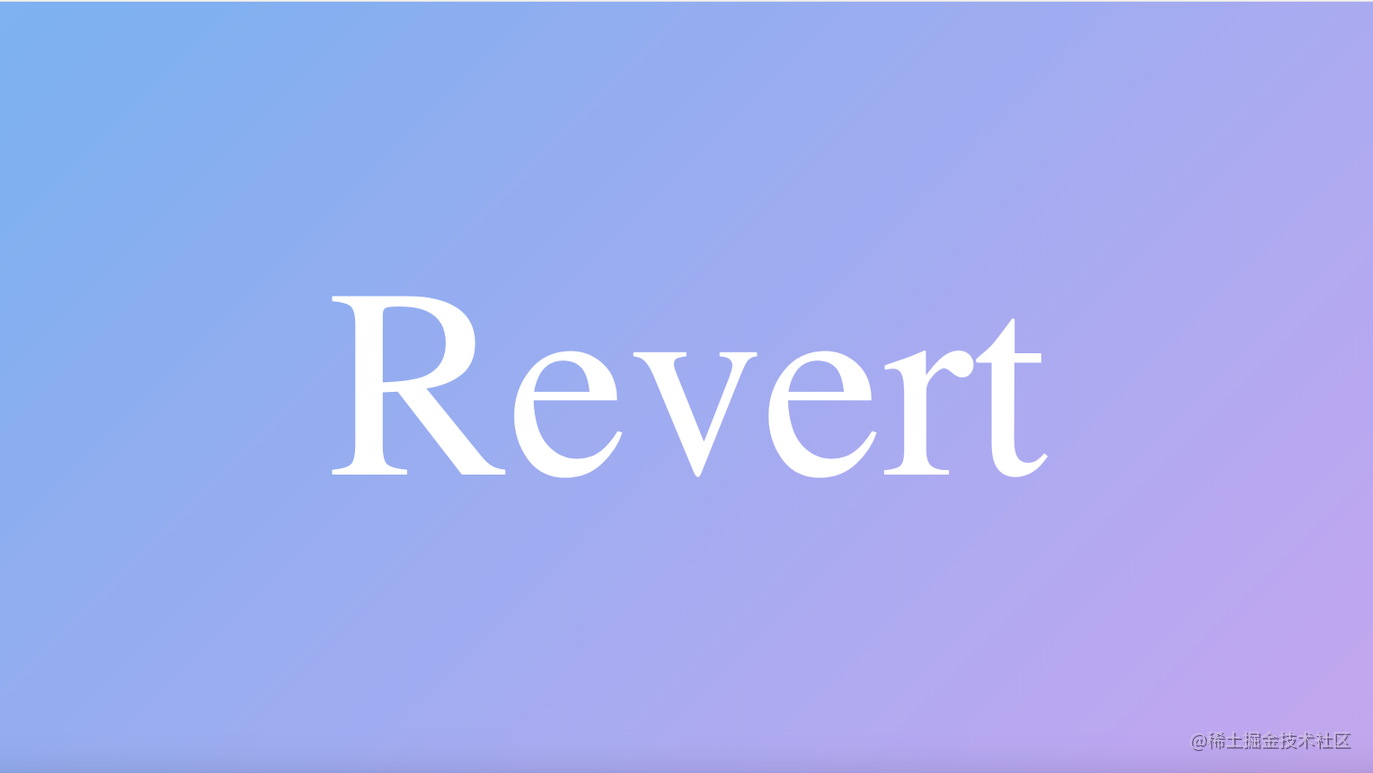 当你决定去 revert 一个merge commit 掘金