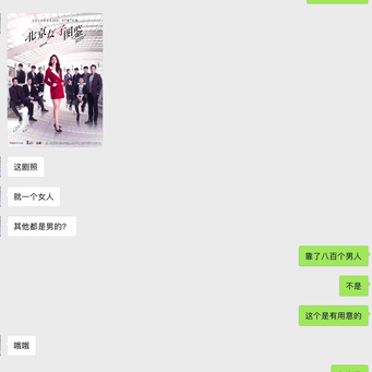 尔今夏于2018-04-12 21:47发布的图片