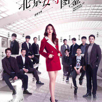 尔今夏于2018-04-12 21:47发布的图片