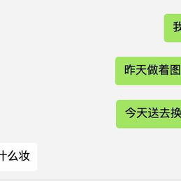 中药接骨散于2018-04-12 22:37发布的图片