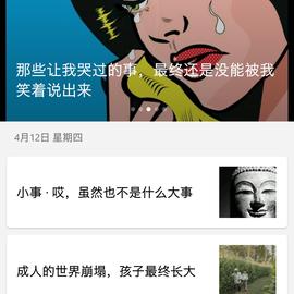 Lesincs于2018-04-13 02:25发布的图片