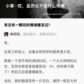 Lesincs于2018-04-13 02:25发布的图片
