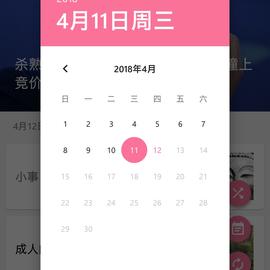 Lesincs于2018-04-13 02:25发布的图片