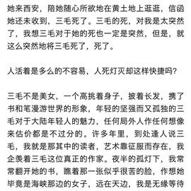 Lesincs于2018-04-13 02:25发布的图片