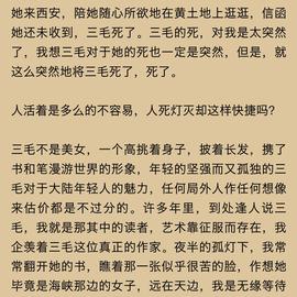 Lesincs于2018-04-13 02:25发布的图片