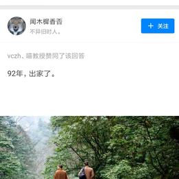 古柳于2018-04-13 07:32发布的图片