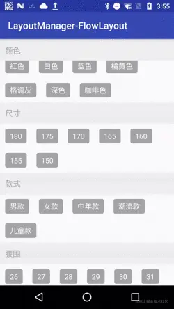 悬浮商品属性界面.gif