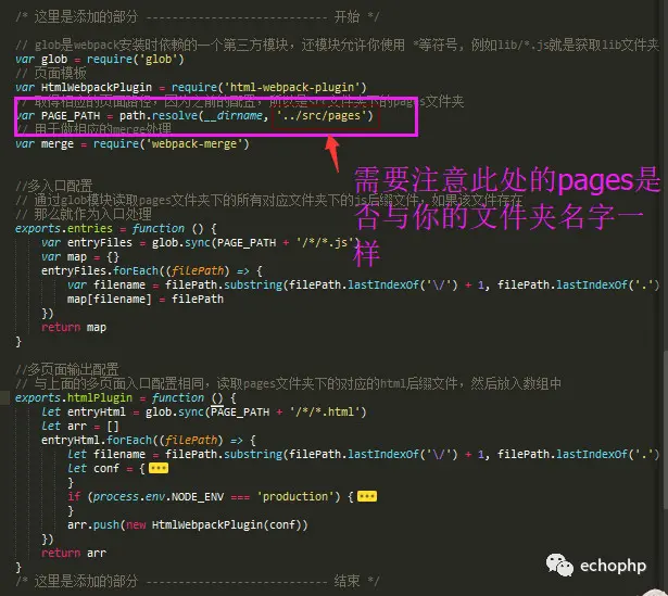 utils文件下的配置文件