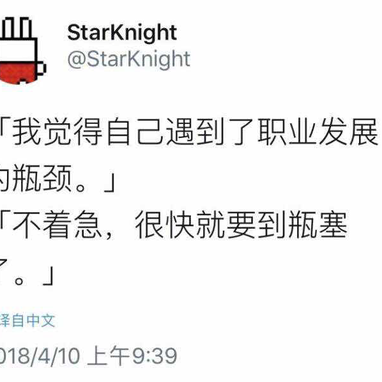 杨涛于2018-04-13 21:06发布的图片