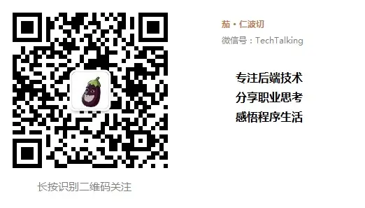 后端技术小黑屋