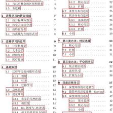 古柳于2018-04-14 18:49发布的图片