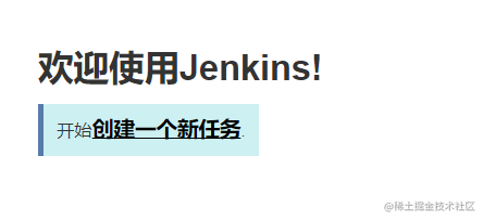 新任务