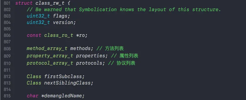 class_rw_t部分代码