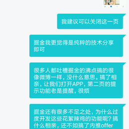 simplebam于2018-04-14 23:39发布的图片
