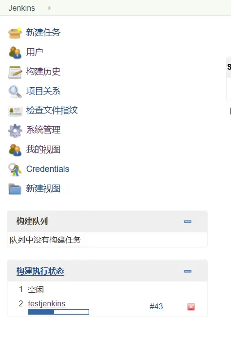 测试钩子