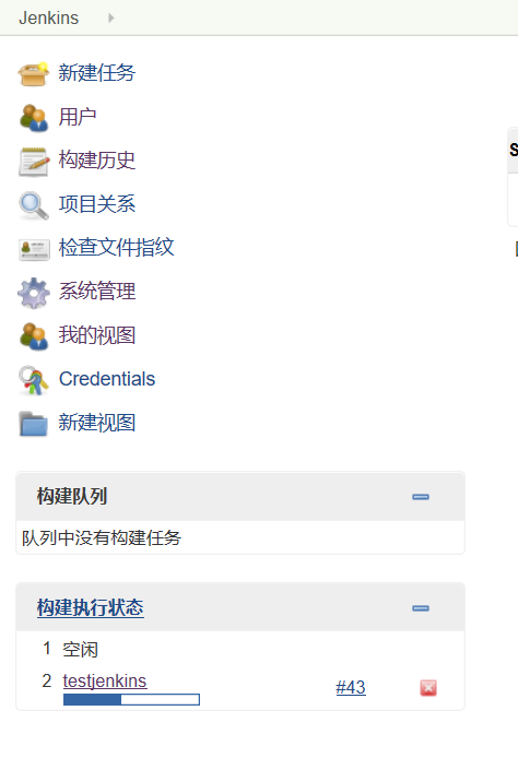 测试钩子