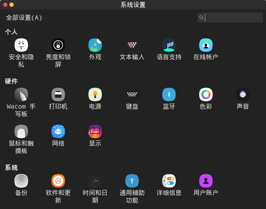 xenlism-wildfire-icon-theme