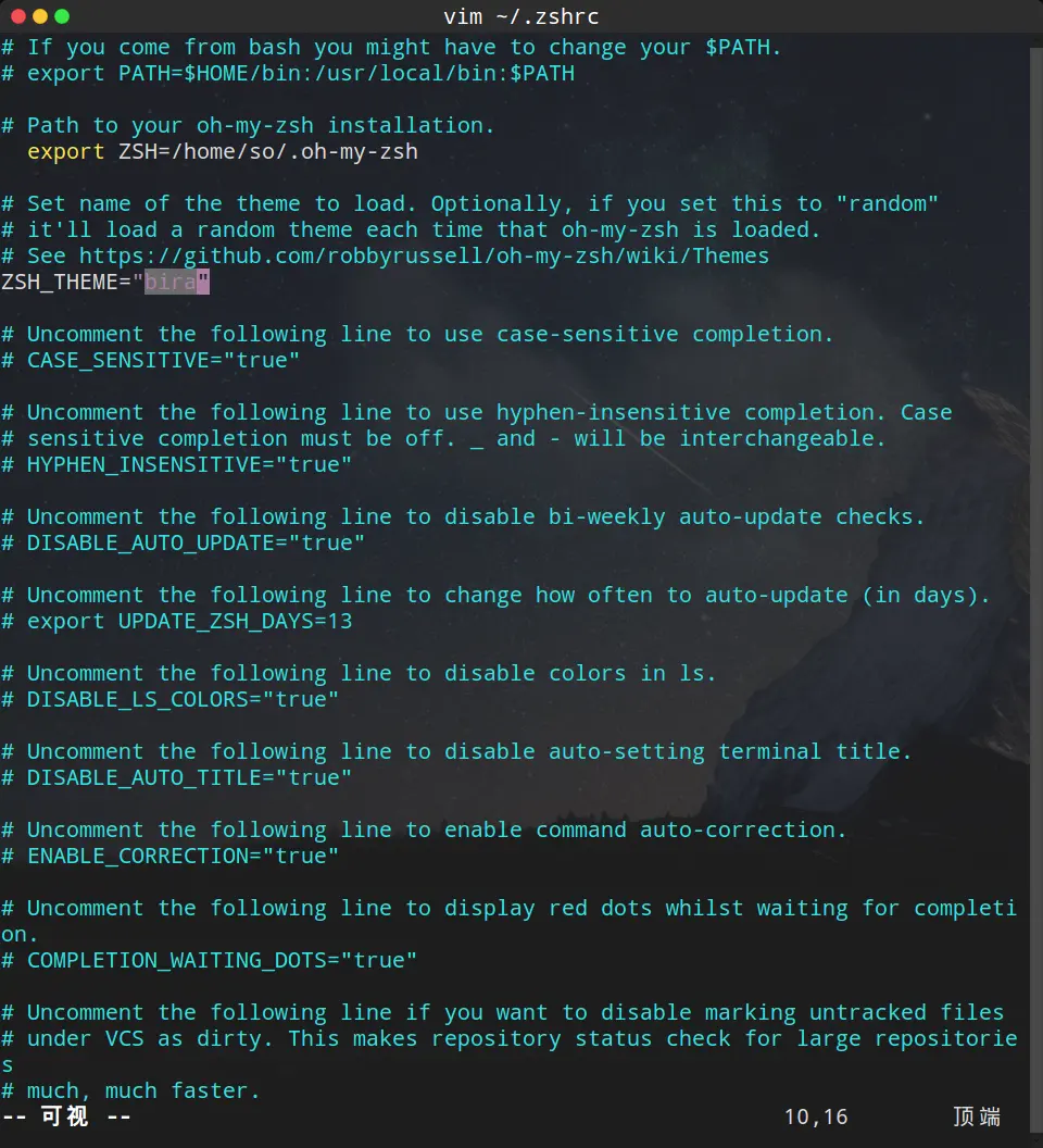 终端主题配置文件