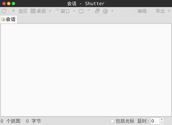 shutter