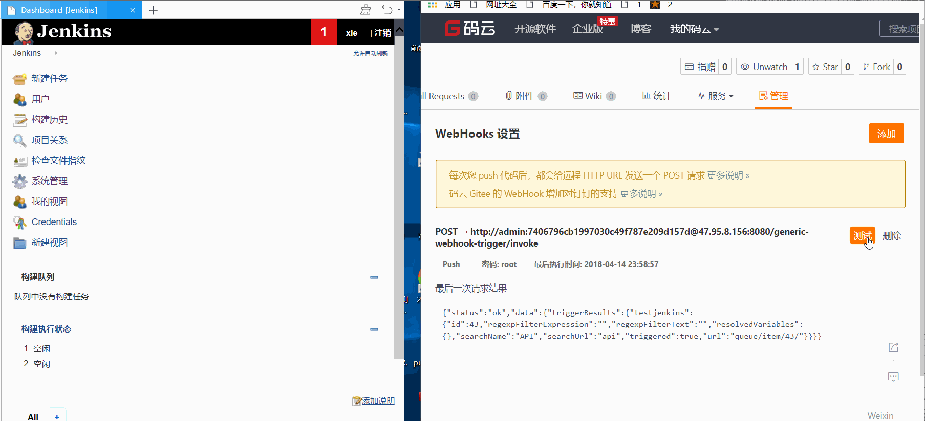 完整效果图