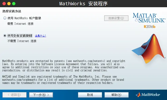 运行之后的界面