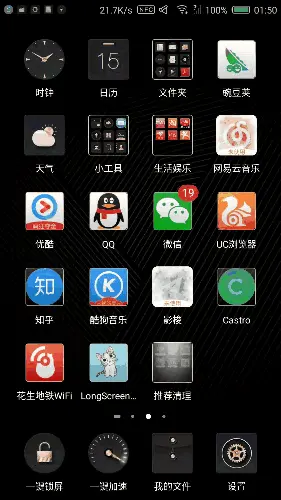 效果图