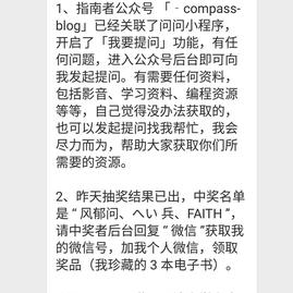 孔乙己学习成长录于2018-04-15 21:16发布的图片