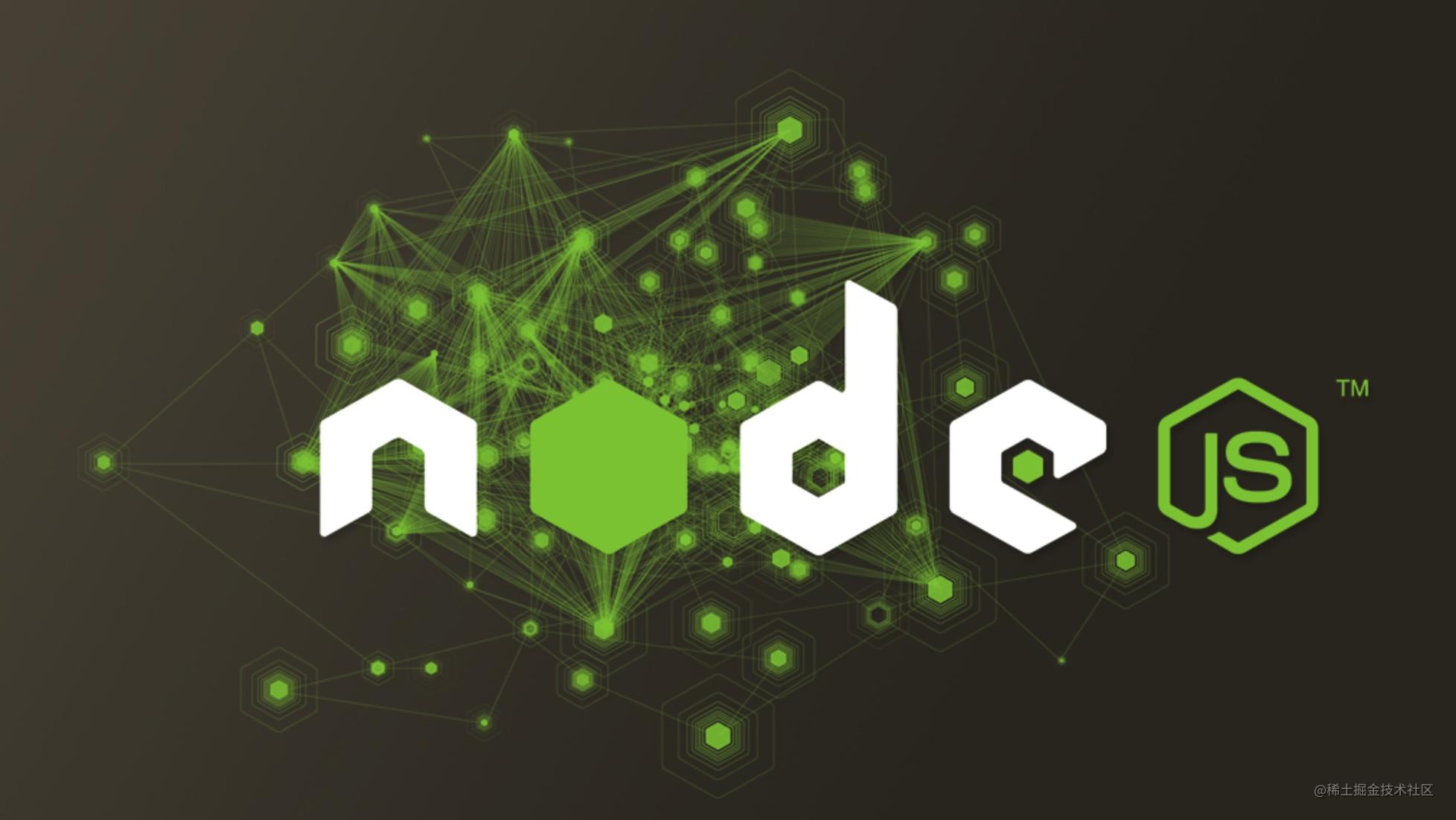 nodejs进阶cluster模块深入剖析