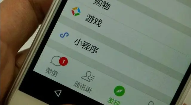 BAT三大巨头抢占小程序市场，激烈竞争下的微信小程序有何优势？