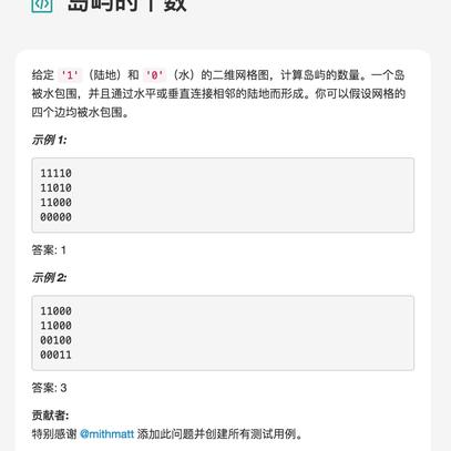梅楼封于2018-04-16 15:03发布的图片