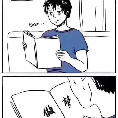 魔芋中央豆腐于2018-04-16 15:44发布的图片