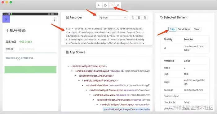 只会用Selenium爬网页？Appium爬App了解一下