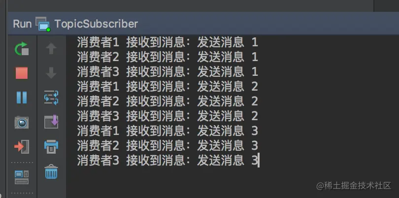 消费者接收到消息