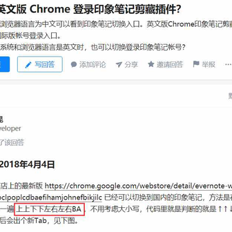 richard82于2018-04-16 19:40发布的图片