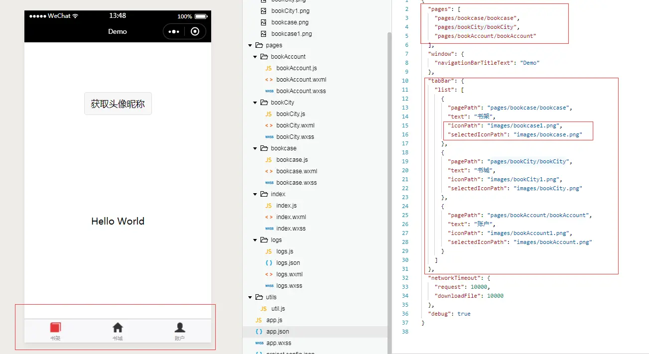tabBar的list配置选项的例子