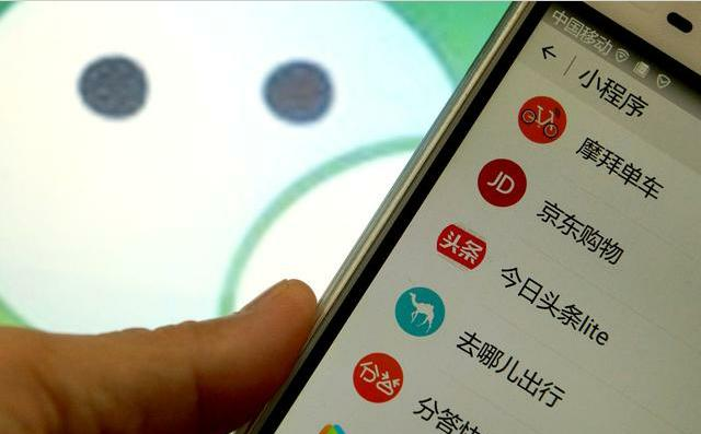 小程序出现的时机刚刚好！未来的实体店都必须站队！