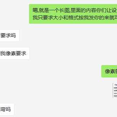 小鳄鱼于2018-04-17 20:10发布的图片