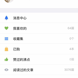 挨派德于2018-04-17 20:36发布的图片