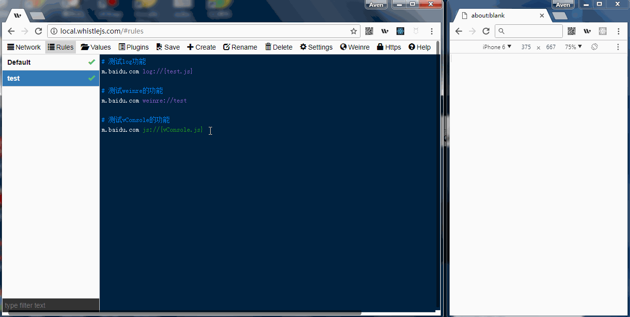 vConsole